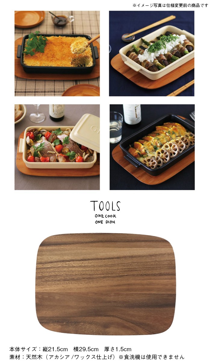 鍋敷き グリラー GRILLER グリル ツールズ TOOLS ウッドボードL グリラー専用 イブキクラフト ウッドプレート