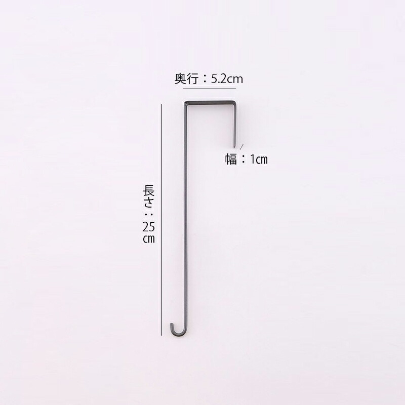 IRON ドアフック Sサイズ Shesay 志成販売  ドアフック ドアハンガー ブラス製 アイアン 鉄 リースフック Sサイズ 壁掛け フック 引っ掛け 吊り下げ シンプル クリスマスリース イベント 帽子掛け カバン掛け