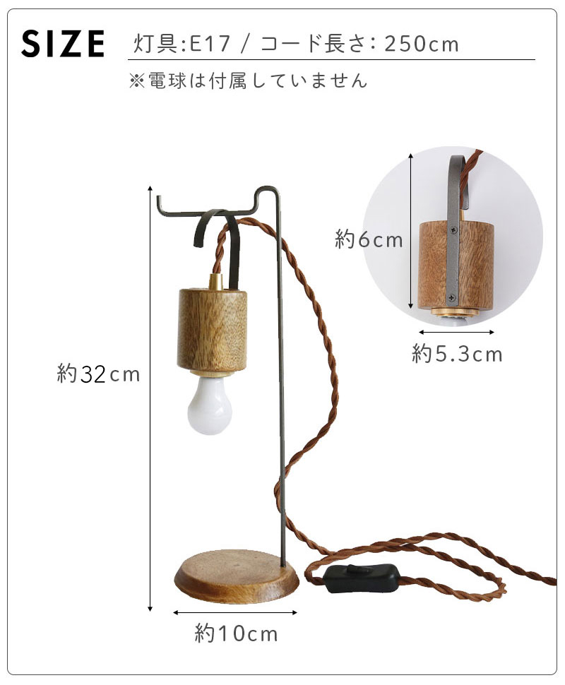 Horn Please hornplease WOOD＆IRON フックライト