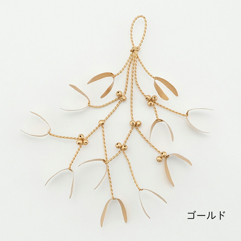 Horn Please ブリキ ヤドリギスワッグ クリスマススワッグ Shesay 志成