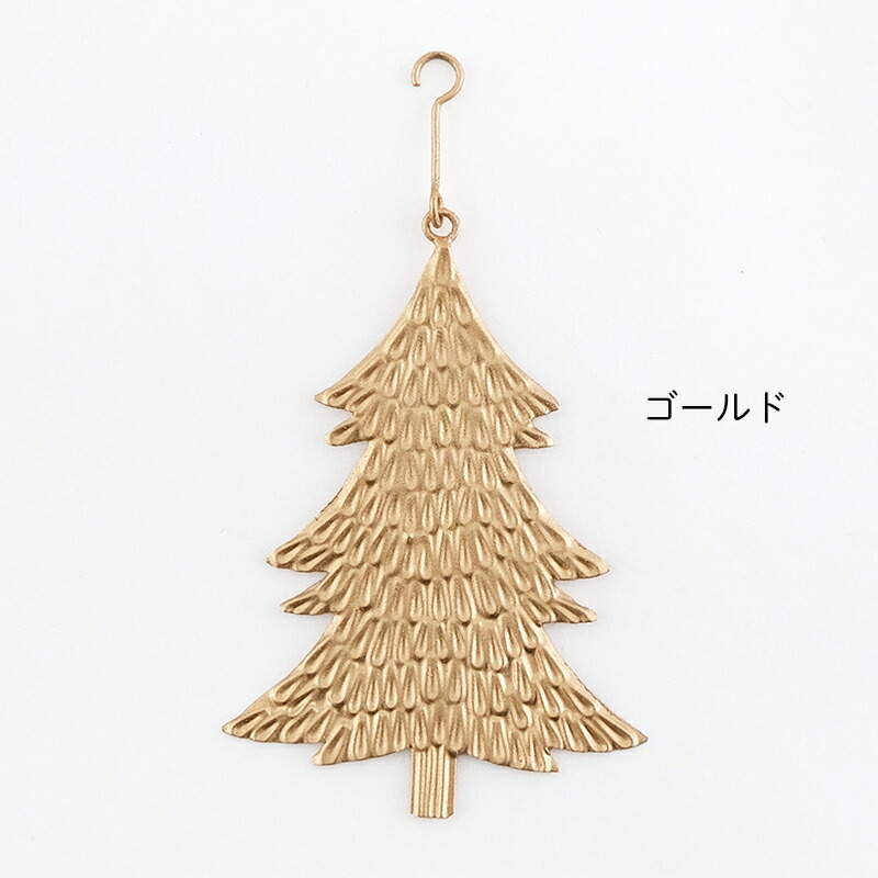 フェンディ FENDI クリスマス オーナメント Xmas クリスマス