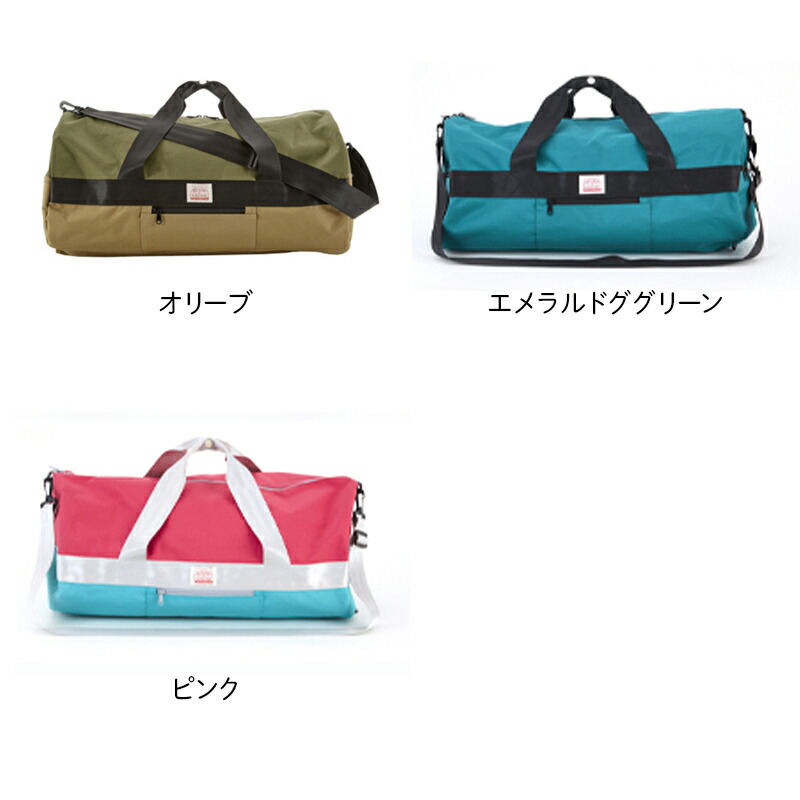 ボストンバッグ 42L ocean & ground OCEAN＆GROUND オーシャンアンドグラウンド 3WAY ボストンバッグ Mサイズ 大容量 1泊2日 BAG バッグ リュック スポーツバッグ 旅行かばん 男の子 女の子 キッズ ジュニア 小中学校 林間学校 合宿 宿泊研修 修学旅行 野外学習 キャンプ