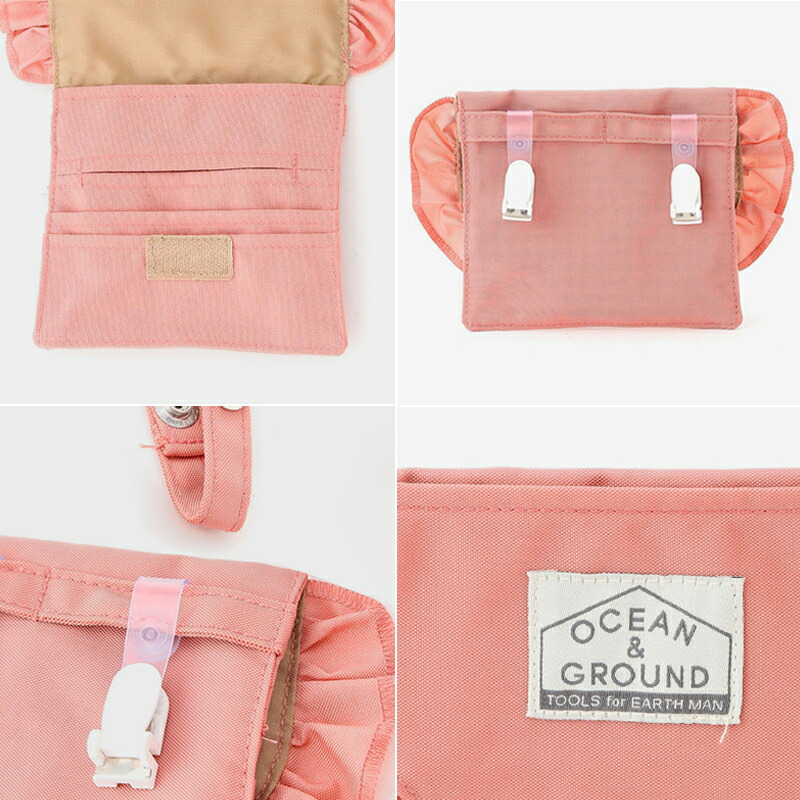 移動ポケット 移動ポシェット 通園 通学 OCEAN＆GROUND オーシャンアンドグラウンド 2WAY 移動ポケット BAG FRILL 女の子 無地 おしゃれ かわいい 可愛い 小学校 幼稚園 付けポケット 移動ポーチ