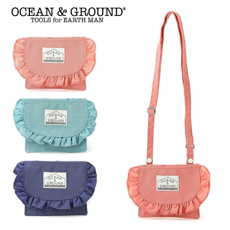移動ポケット 移動ポシェット 通園 通学 OCEAN＆GROUND オーシャンアンドグラウンド 2WAY 移動ポケット BAG FRILL 女の子 無地 おしゃれ かわいい 可愛い 小学校 幼稚園 付けポケット 移動ポーチ