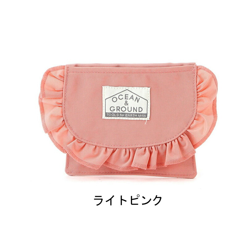 移動ポケット 移動ポシェット 通園 通学 OCEAN＆GROUND オーシャンアンドグラウンド 2WAY 移動ポケット BAG FRILL 女の子 無地 おしゃれ かわいい 可愛い 小学校 幼稚園 付けポケット 移動ポーチ