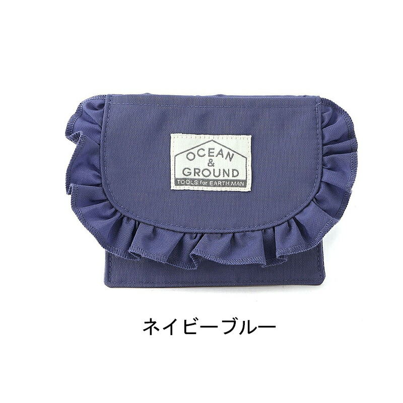 移動ポケット 移動ポシェット 通園 通学 OCEAN＆GROUND オーシャンアンドグラウンド 2WAY 移動ポケット BAG FRILL 女の子 無地 おしゃれ かわいい 可愛い 小学校 幼稚園 付けポケット 移動ポーチ