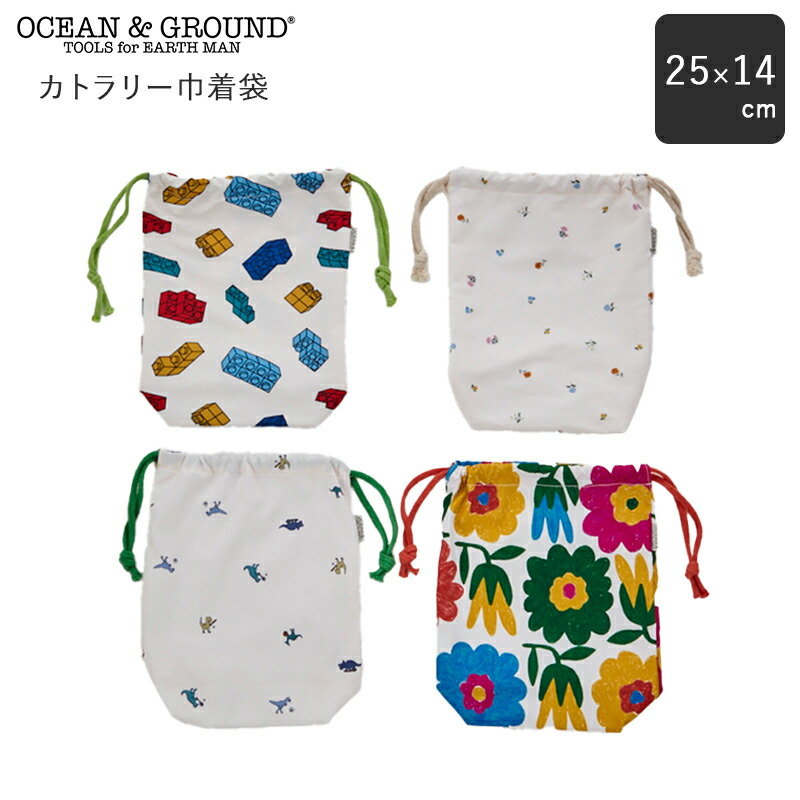 Ocean&Ground（オーシャンアンドグラウンド） オーシャン アンド