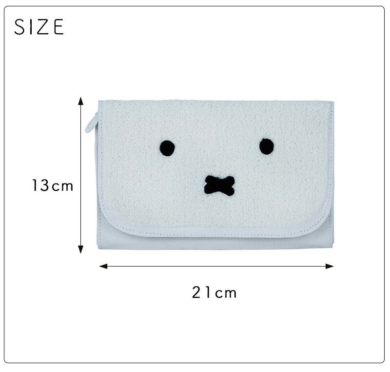 ミッフィーマルチケースmiffydickbrunaボリスborisくまディックブルーナうさこちゃんうさぎライオン通帳ケースお薬手帳パスポート母子手帳ケースHEMING'Sヘミングスモノトーン顔フェイス