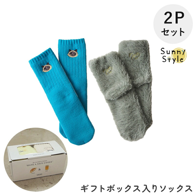 靴下 ギフト プレゼント 箱入り ギフトボックス ルームソックス ワン