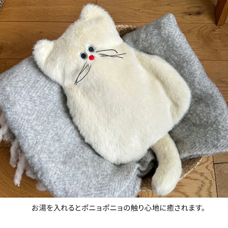 湯たんぽ ゆたんぽ カイロ あったかグッズ 猫 ねこ ネコ cat かわいい