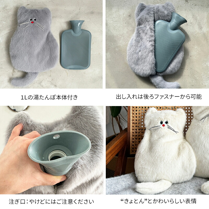 湯たんぽ ゆたんぽ カイロ あったかグッズ 猫 ねこ ネコ cat かわいい