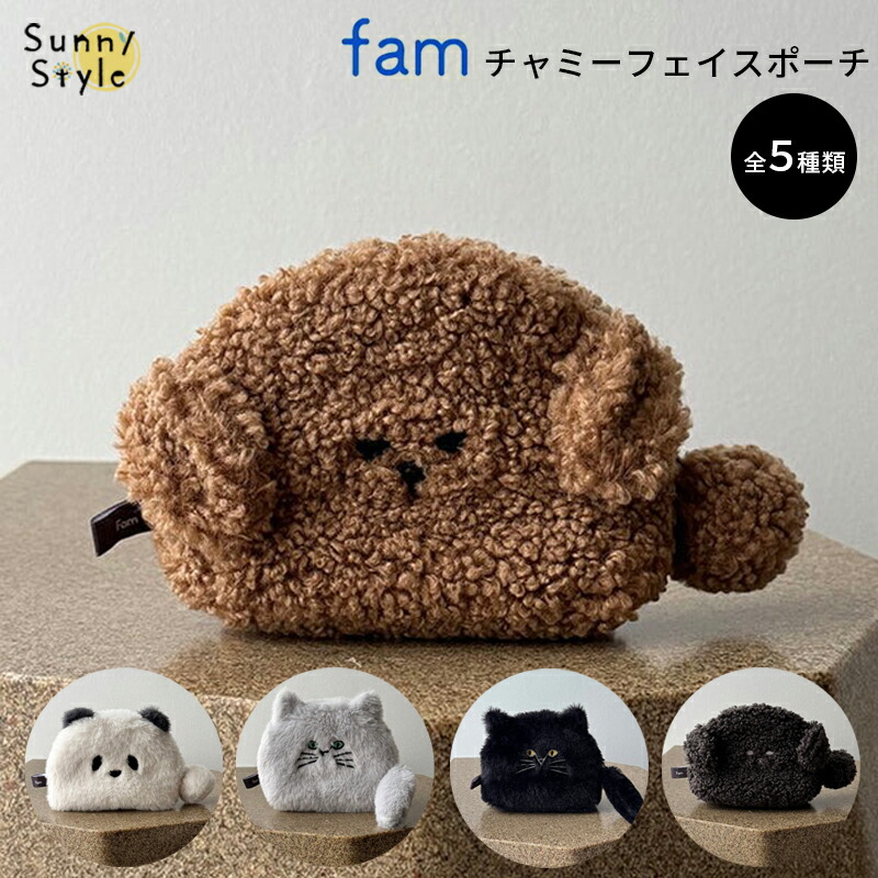 comet様】ハンドメイドオーダー★マルチーズ★ふわふわポーチ　3点 ふわもこ チャミーフェイスポーチ ポーチ フェイスポーチ 小物入れ