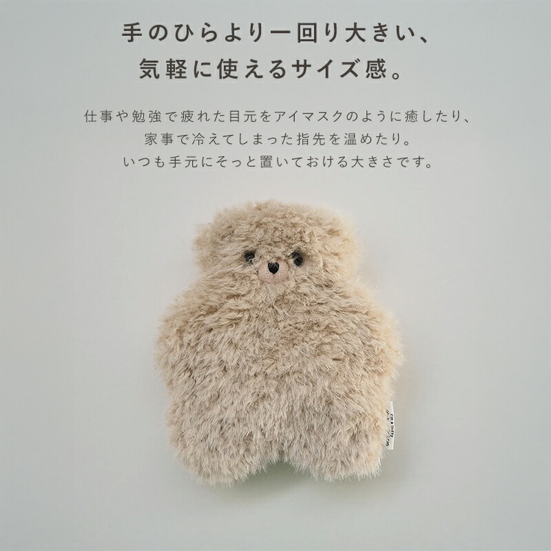 テディウォーマー Mサイズ ジョリジョリ JOliJOli テディベア くま カイロ レンチン 保温 アイピロー かわいい もふもふ 暖かい 寒さ対策 冷え対策 暖める 寒い日 カバー付き 電子レンジで温める OL オフィス 女子 子ども キッズ