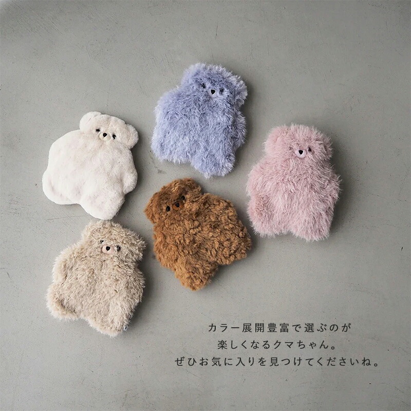 テディウォーマー Mサイズ ジョリジョリ JOliJOli テディベア くま カイロ レンチン 保温 アイピロー かわいい もふもふ 暖かい 寒さ対策 冷え対策 暖める 寒い日 カバー付き 電子レンジで温める OL オフィス 女子 子ども キッズ