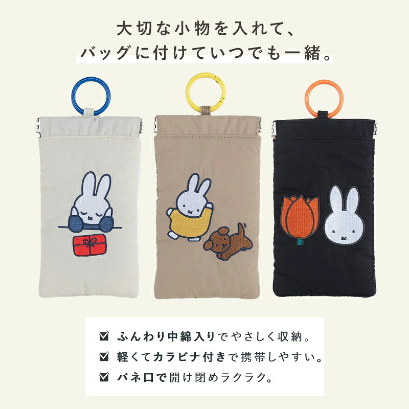 HEMING'S（ヘミングス） ミッフィー miffy パフバネグチフラットポーチ