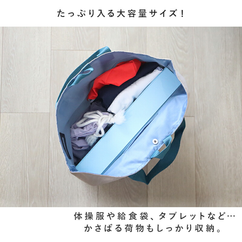 レッスンバッグナイロン女の子男の子オーシャンアンドグラウンドグッデイトートバッグOCEAN&GROUNDGOODAY無地子供幼稚園小学生入園入学通園通学おしゃれ小学校幼稚園保育園おけいこバッグお稽古バッグトートバッグ