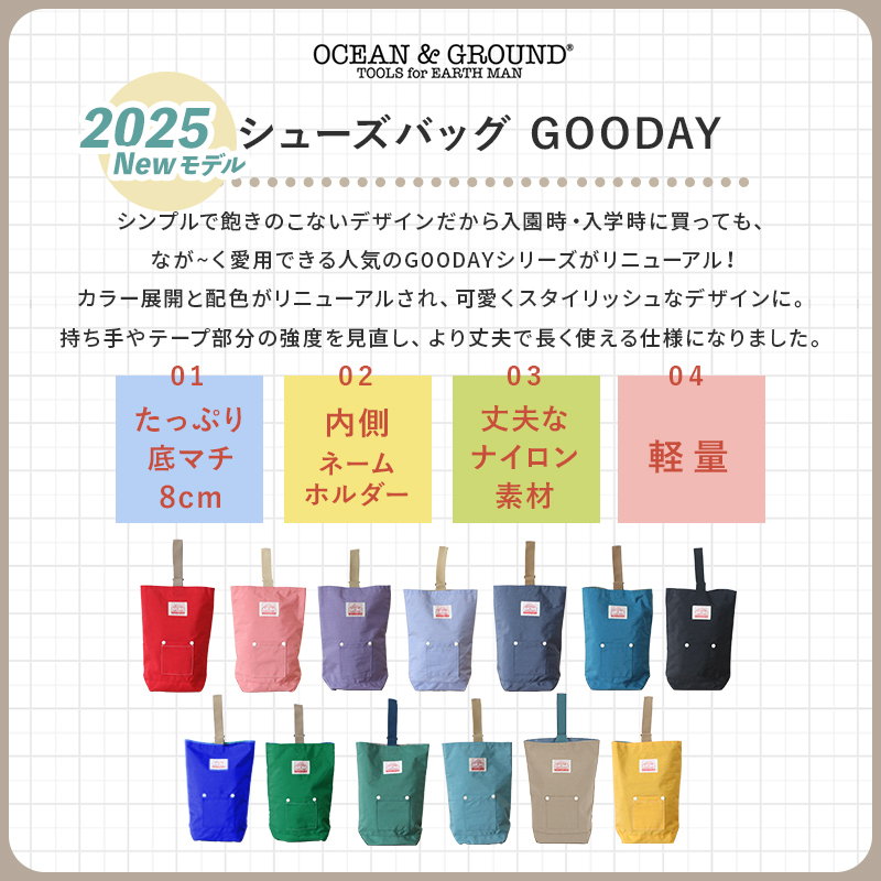 Ocean&Ground（オーシャンアンドグラウンド） メール便は送料無料