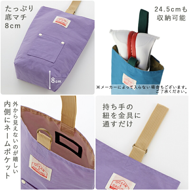 Ocean&Ground（オーシャンアンドグラウンド） メール便は送料無料