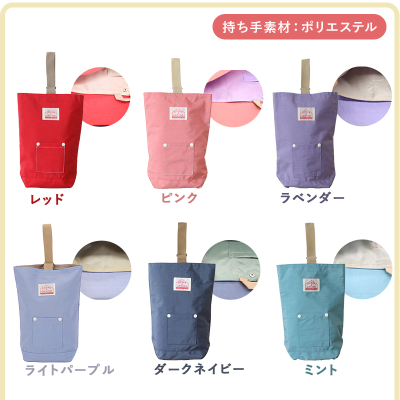 シューズバッグ子供用シューズ入れ靴入れ上履き入れシューズケース女の子男の子オーシャンアンドグラウンドグッデイOCEAN&GROUNDGOODAY無地子供幼稚園小学生入園入学通園通学おしゃれ小学校幼稚園保育園