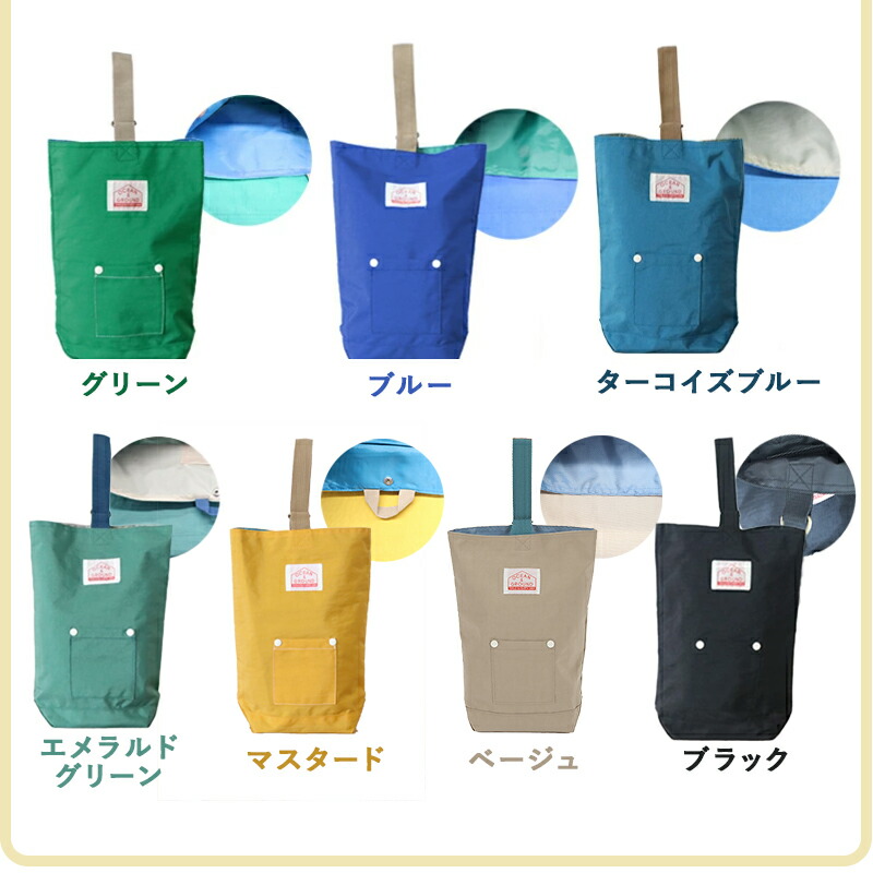 シューズバッグ子供用シューズ入れ靴入れ上履き入れシューズケース女の子男の子オーシャンアンドグラウンドグッデイOCEAN&GROUNDGOODAY無地子供幼稚園小学生入園入学通園通学おしゃれ小学校幼稚園保育園