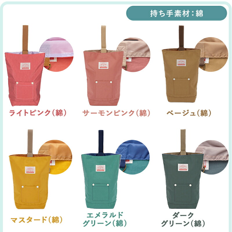 シューズバッグ子供用シューズ入れ靴入れ上履き入れシューズケース女の子男の子オーシャンアンドグラウンドグッデイOCEAN&GROUNDGOODAY無地子供幼稚園小学生入園入学通園通学おしゃれ小学校幼稚園保育園