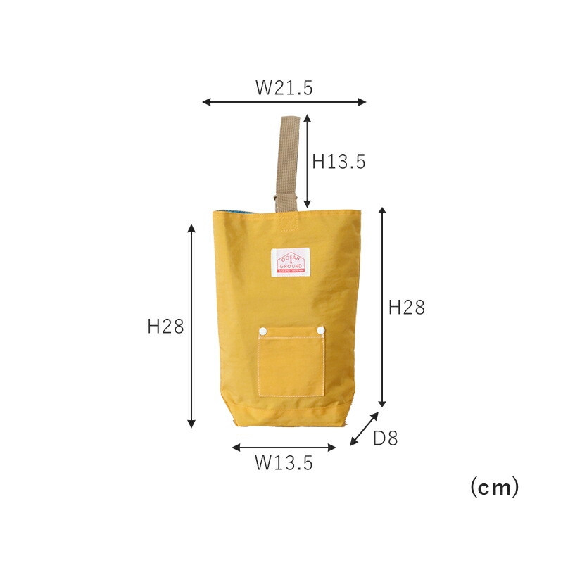 シューズバッグ子供用シューズ入れ靴入れ上履き入れシューズケース女の子男の子オーシャンアンドグラウンドグッデイOCEAN&GROUNDGOODAY無地子供幼稚園小学生入園入学通園通学おしゃれ小学校幼稚園保育園