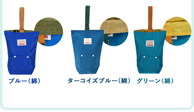 シューズバッグ子供用シューズ入れ靴入れ上履き入れシューズケース女の子男の子オーシャンアンドグラウンドグッデイOCEAN&GROUNDGOODAY無地子供幼稚園小学生入園入学通園通学おしゃれ小学校幼稚園保育園