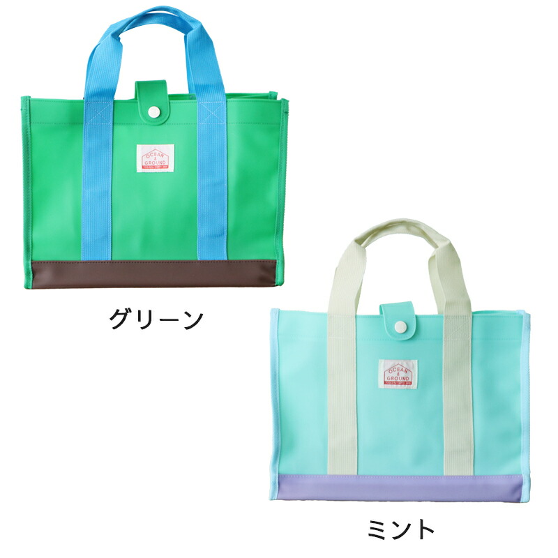 プールバッグ 男の子 女の子 OCEAN&GROUND オーシャンアンドグラウンド PALAU パラウ シンプル おしゃれ 小学校 保育園 幼稚園 水泳 PVC素材 透けない メール便は送料無料 小学生 高学年 低学年 キッズ トート かわいい 子供 子ども ビニール スイムバッグ 無地 子供