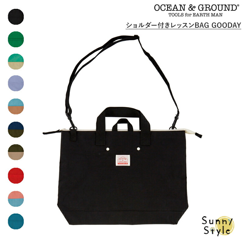 Ocean&Ground レッスンバッグ OCEAN&GROUND ショルダー付き