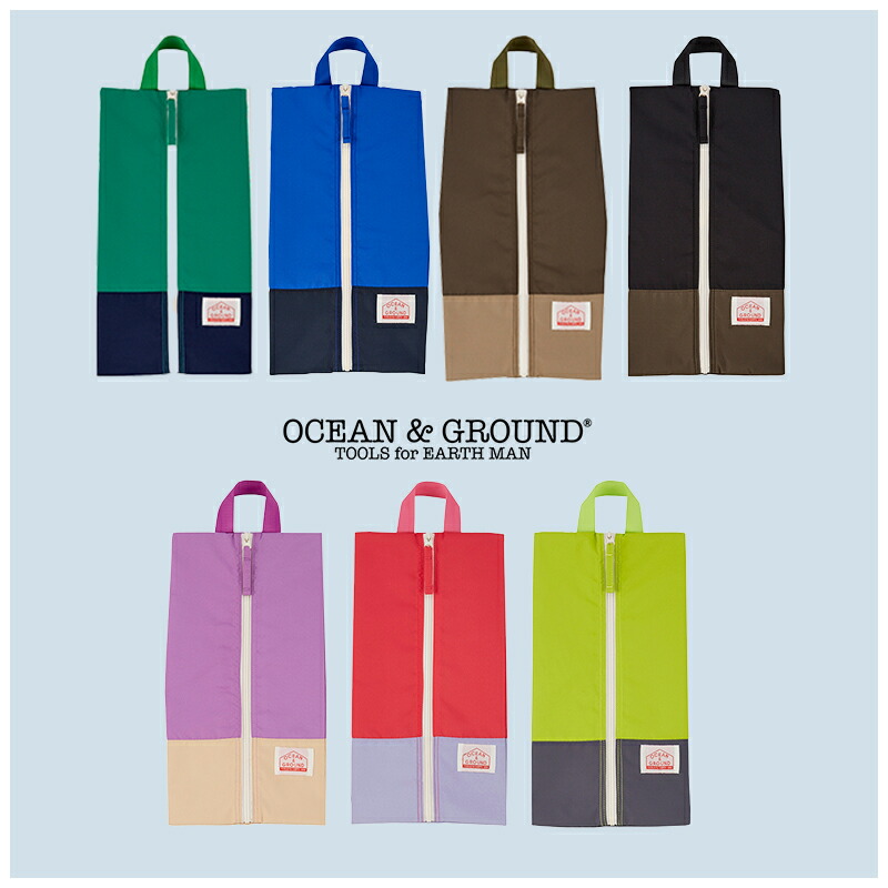 OCEAN&GROUND シューズバッグ シューズ袋 上靴入れ 靴袋 ZIPシューズBAG CAMP DAY ジュニア 無地 シンプル 女の子 男の子 オーシャンアンドグラウンド 保育園 幼稚園 小学生 小学校 カラフル オシャレ 丈夫 軽量 子供 メール便 入園準備 入学準備 通園 通学