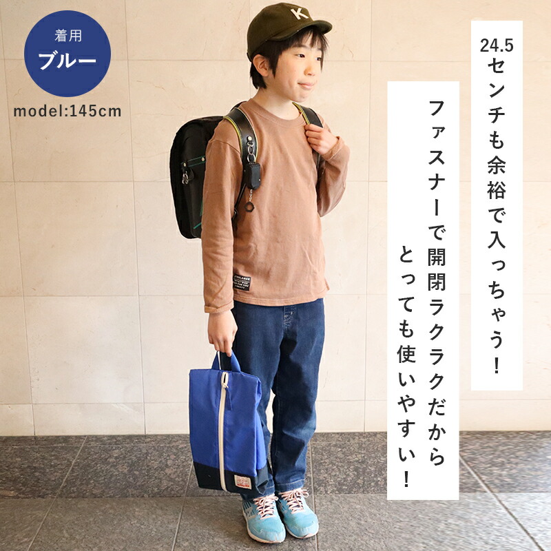OCEAN&GROUND シューズバッグ シューズ袋 上靴入れ 靴袋 ZIPシューズBAG CAMP DAY ジュニア 無地 シンプル 女の子 男の子 オーシャンアンドグラウンド 保育園 幼稚園 小学生 小学校 カラフル オシャレ 丈夫 軽量 子供 メール便 入園準備 入学準備 通園 通学