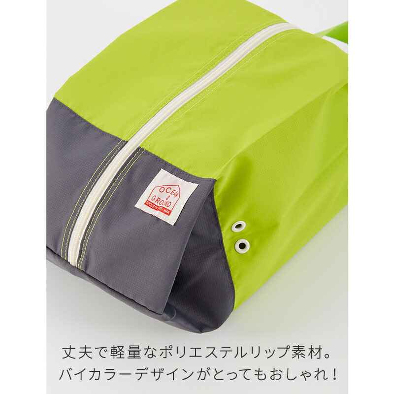 OCEAN&GROUND シューズバッグ シューズ袋 上靴入れ 靴袋 ZIPシューズBAG CAMP DAY ジュニア 無地 シンプル 女の子 男の子 オーシャンアンドグラウンド 保育園 幼稚園 小学生 小学校 カラフル オシャレ 丈夫 軽量 子供 メール便 入園準備 入学準備 通園 通学