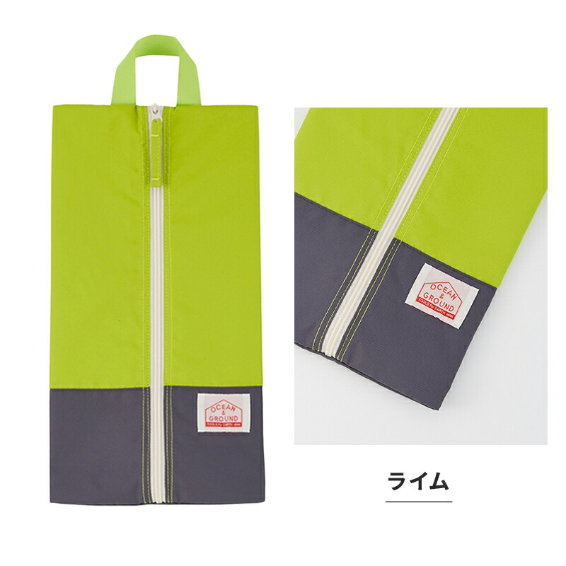 OCEAN&GROUND シューズバッグ シューズ袋 上靴入れ 靴袋 ZIPシューズBAG CAMP DAY ジュニア 無地 シンプル 女の子 男の子 オーシャンアンドグラウンド 保育園 幼稚園 小学生 小学校 カラフル オシャレ 丈夫 軽量 子供 メール便 入園準備 入学準備 通園 通学