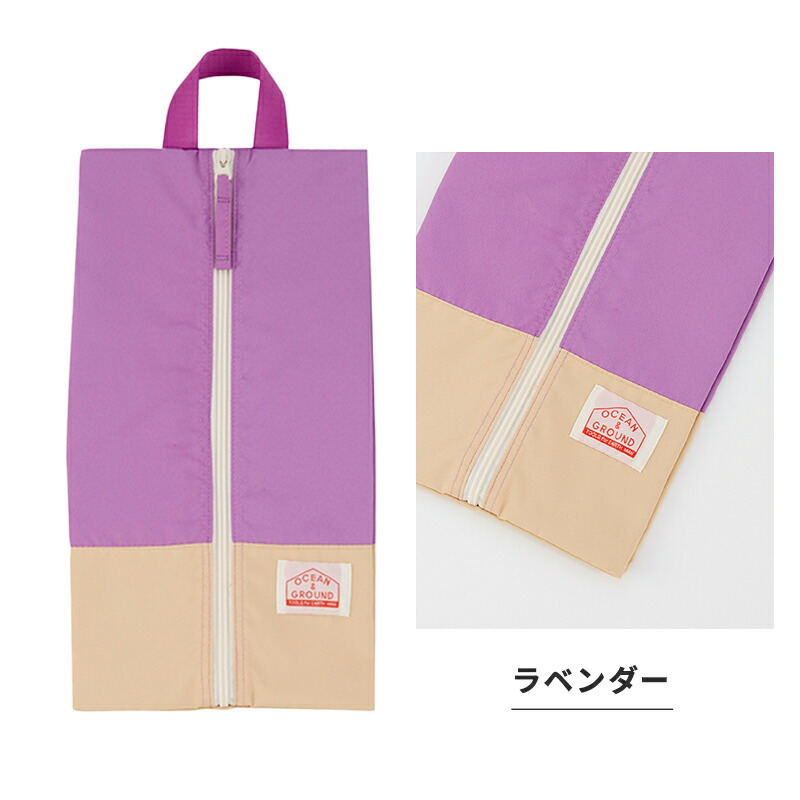 OCEAN&GROUND シューズバッグ シューズ袋 上靴入れ 靴袋 ZIPシューズBAG CAMP DAY ジュニア 無地 シンプル 女の子 男の子 オーシャンアンドグラウンド 保育園 幼稚園 小学生 小学校 カラフル オシャレ 丈夫 軽量 子供 メール便 入園準備 入学準備 通園 通学