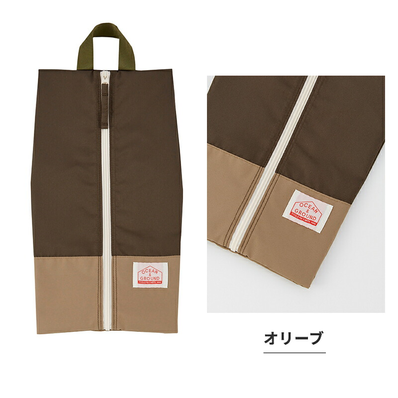 OCEAN&GROUND シューズバッグ シューズ袋 上靴入れ 靴袋 ZIPシューズBAG CAMP DAY ジュニア 無地 シンプル 女の子 男の子 オーシャンアンドグラウンド 保育園 幼稚園 小学生 小学校 カラフル オシャレ 丈夫 軽量 子供 メール便 入園準備 入学準備 通園 通学