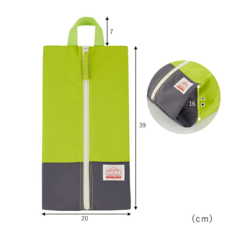 OCEAN&GROUND シューズバッグ シューズ袋 上靴入れ 靴袋 ZIPシューズBAG CAMP DAY ジュニア 無地 シンプル 女の子 男の子 オーシャンアンドグラウンド 保育園 幼稚園 小学生 小学校 カラフル オシャレ 丈夫 軽量 子供 メール便 入園準備 入学準備 通園 通学