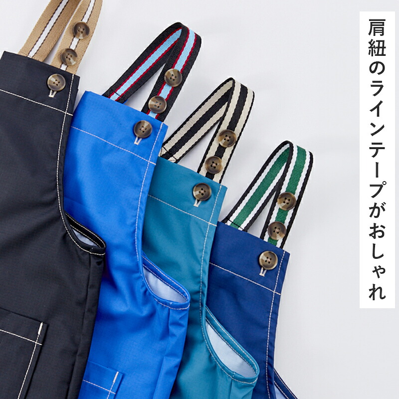 OCEAN＆GROUND エプロンセット BBQ 子ども用エプロン エプロン 三角巾 キッズ 子供 キッズエプロン S M L  100 110 120 130 140 150 160 男の子 女の子 調理実習 オーシャンアンドグラウンド  ジュニア 可愛い 無地 おしゃれ 保育園 幼稚園 小学生 中学生