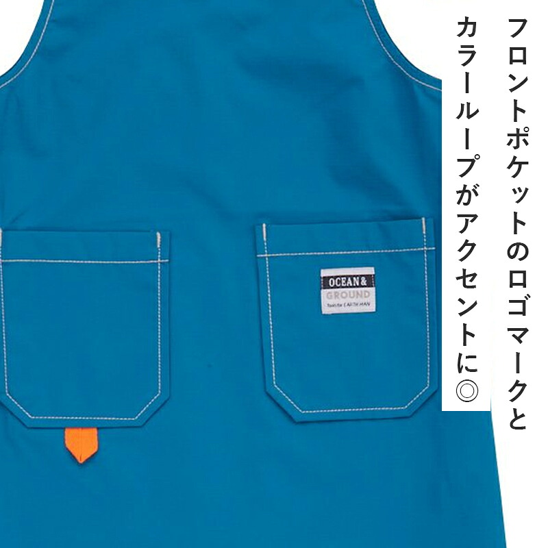 OCEAN＆GROUND エプロンセット BBQ 子ども用エプロン エプロン 三角巾 キッズ 子供 キッズエプロン S M L  100 110 120 130 140 150 160 男の子 女の子 調理実習 オーシャンアンドグラウンド  ジュニア 可愛い 無地 おしゃれ 保育園 幼稚園 小学生 中学生