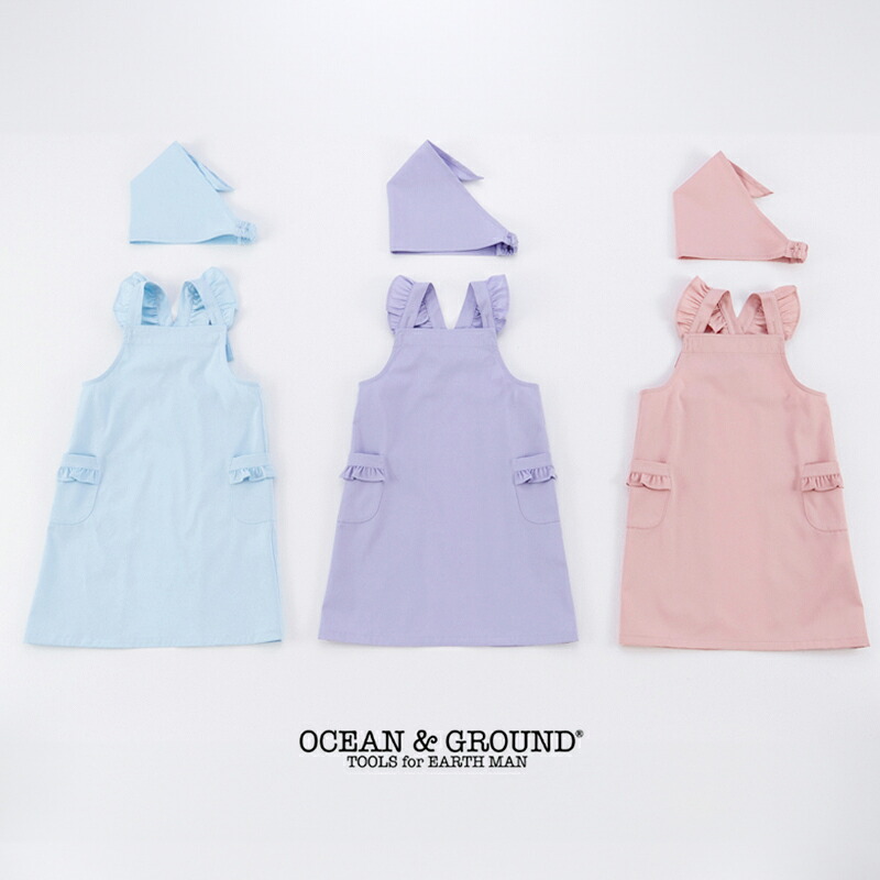 Ocean&Ground（オーシャンアンドグラウンド） フリルエプロンSET