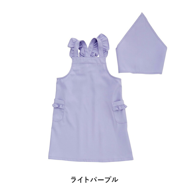 Ocean&Ground（オーシャンアンドグラウンド） フリルエプロンSET