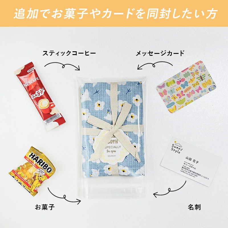 セルフラッピング プチギフト 退職 引越 雑貨 ふきん  REP ディッシュクロス 2枚セット 布巾 タオル 個包装 大量 転勤 挨拶 お礼 御礼 キッチンタオル 北欧 おしゃれ 安い キッチンクロス 300円くらい 500円くらい ありがとう お世話になりました ばらまき