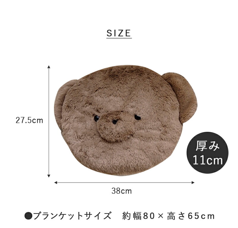 Karl Helmut＊未使用＊ホッケークマ ブランケット　膝掛け　非売品 HEMING'S（ヘミングス） テディUSBウォーマー ブランケット
