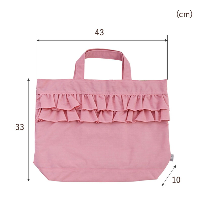 OCEAN&GROUND レッスンBAG SWEETS TIME ナイロン 女の子 オーシャンアンドグラウンド フリル トートバッグ パステルカラー くすみカラー ミント 無地 子供 幼稚園 小学生 入園 入学 通園 通学 手さげバッグ てさげバッグ 手提げ てさげ 手さげ おけいこバッグ プリンセス