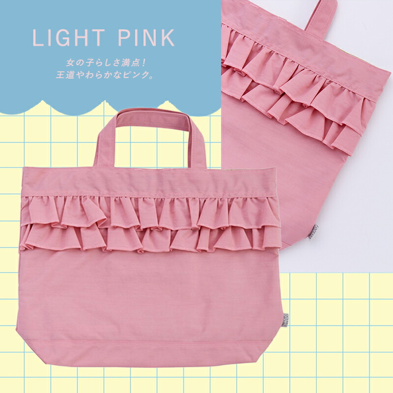OCEAN&GROUND レッスンBAG SWEETS TIME ナイロン 女の子 オーシャンアンドグラウンド フリル トートバッグ パステルカラー くすみカラー ミント 無地 子供 幼稚園 小学生 入園 入学 通園 通学 手さげバッグ てさげバッグ 手提げ てさげ 手さげ おけいこバッグ プリンセス