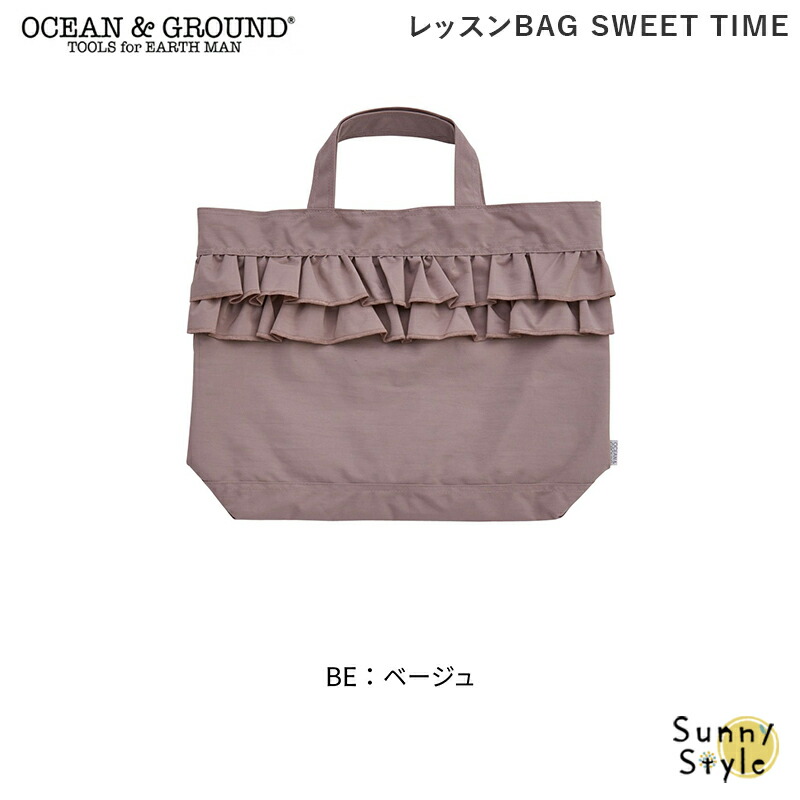Ocean&Ground（オーシャンアンドグラウンド） レッスンBAG SWEETS TIME