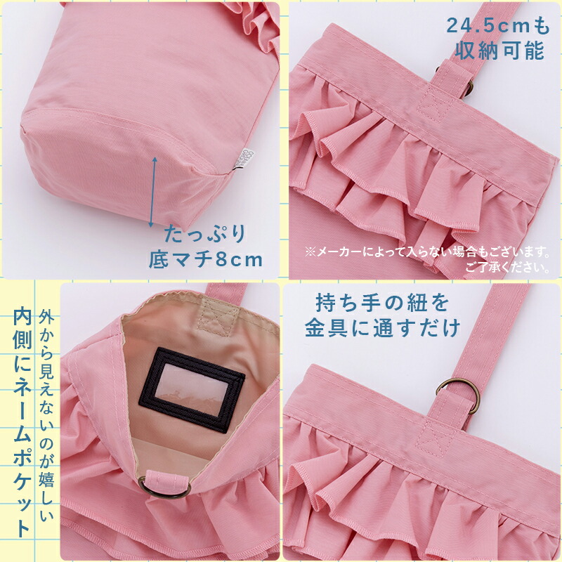 OCEAN&GROUND レッスンBAG SWEETS TIME ナイロン 女の子 オーシャンアンドグラウンド フリル トートバッグ パステルカラー くすみカラー ミント 無地 子供 幼稚園 小学生 入園 入学 通園 通学 手さげバッグ てさげバッグ 手提げ てさげ 手さげ おけいこバッグ プリンセス