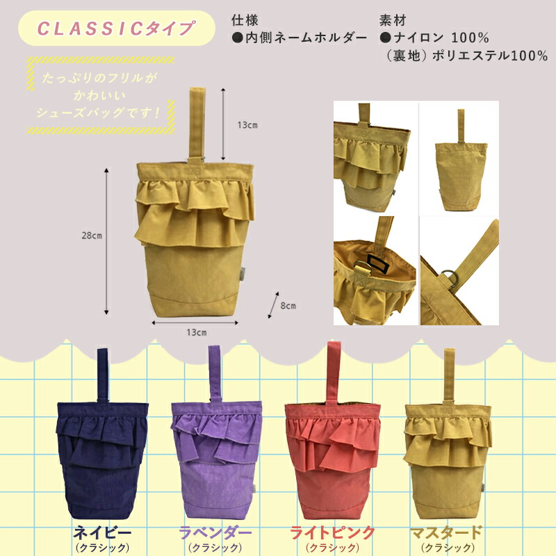 OCEAN&GROUND レッスンBAG SWEETS TIME ナイロン 女の子 オーシャンアンドグラウンド フリル トートバッグ パステルカラー くすみカラー ミント 無地 子供 幼稚園 小学生 入園 入学 通園 通学 手さげバッグ てさげバッグ 手提げ てさげ 手さげ おけいこバッグ プリンセス