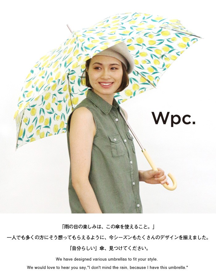 傘 レディース W P C 雨傘 チューリップ Tulip 晴雨兼用 花柄 かわいい おしゃれ 人気 プレゼント Wpc ワールドパーティー 4818 08 ひだまり雑貨店サニースタイル 通販 Yahoo ショッピング