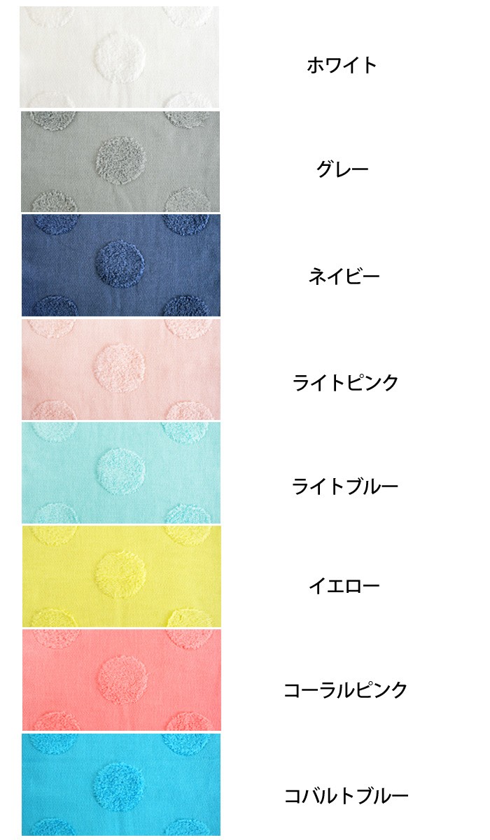 ループタオルループ付きタオル保育園幼稚園ドット可愛いかわいいおしゃれ北欧シンプルふわふわ今治SOFソフハングチーフループ付タオル男の子女の子入園日本製36×36