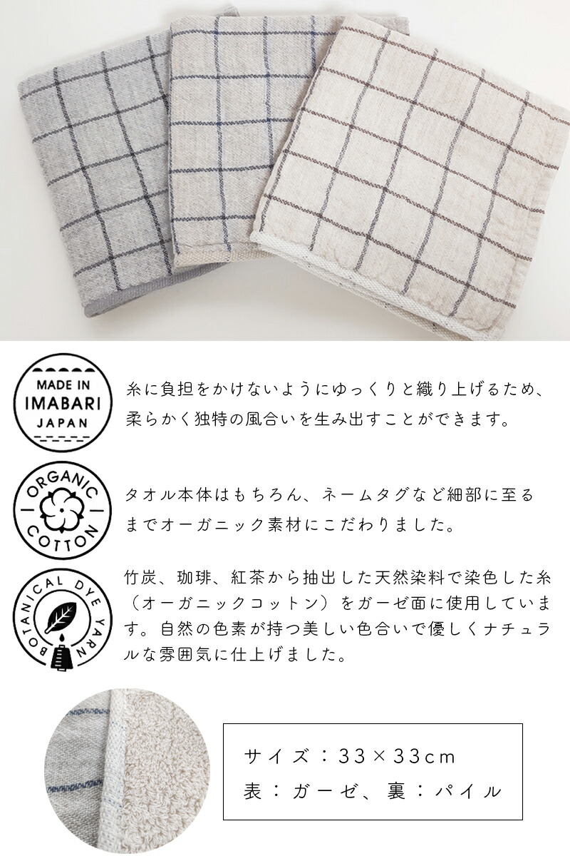 kontex（コンテックス） 今治 日本製 Graph グラフ キッチンタオル